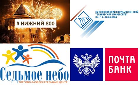 Организаторы и спонсоры
