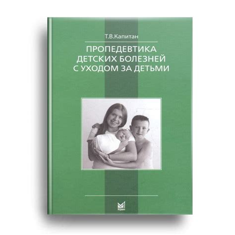 Организационные вопросы и поиск помощи с уходом за ребенком