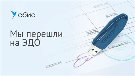 Организуйте свои дела и документы