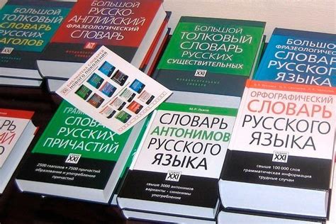 Оригинальная дата создания русского языка