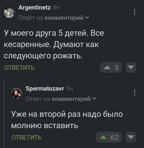 Оригинальное решение проблемы