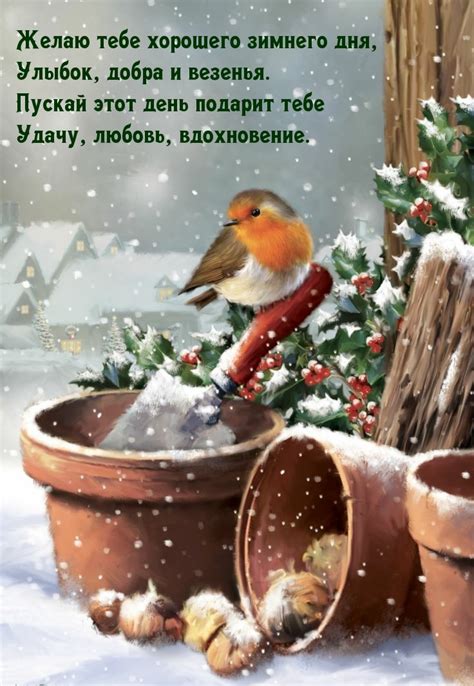 Оригинальные идеи для зимнего дня рождения группы