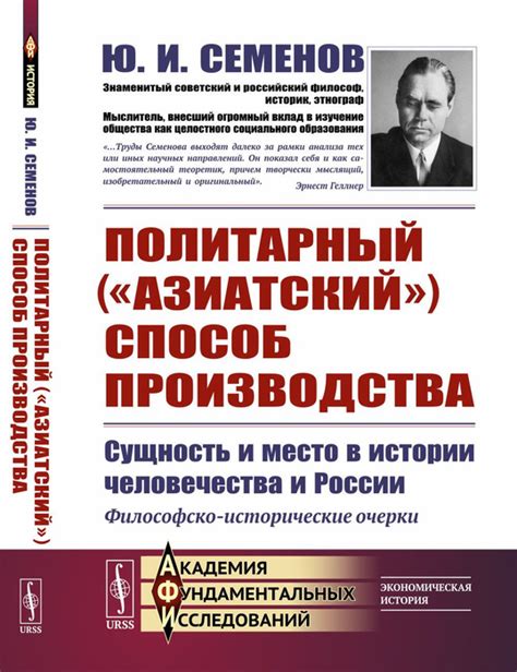 Оригинальный и необычный способ представления истории