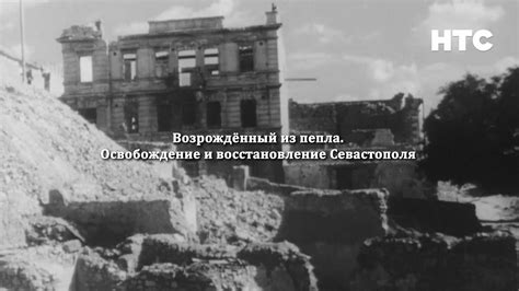 Освобождение Судет после войны