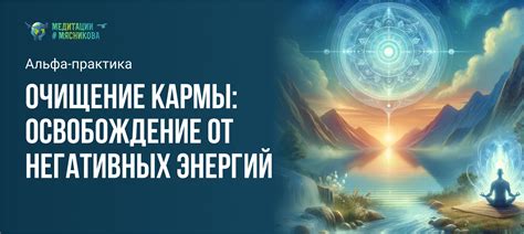 Освобождение от негативных энергий при съезде с квартиры