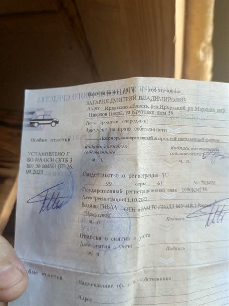Освобождение от уплаты налога на авто