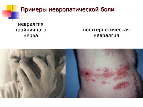 Осложнения и последствия отсутствия чувствительности