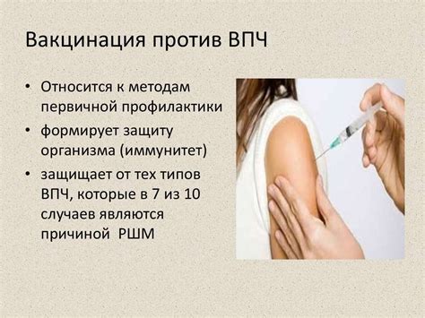 Осложнения после прививки от ВПЧ