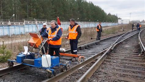 Осмотр и прослушка железнодорожных путей