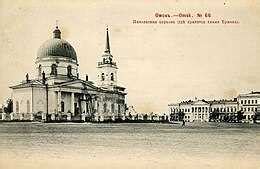 Основание банды Биллисбэнд: город, события, участники