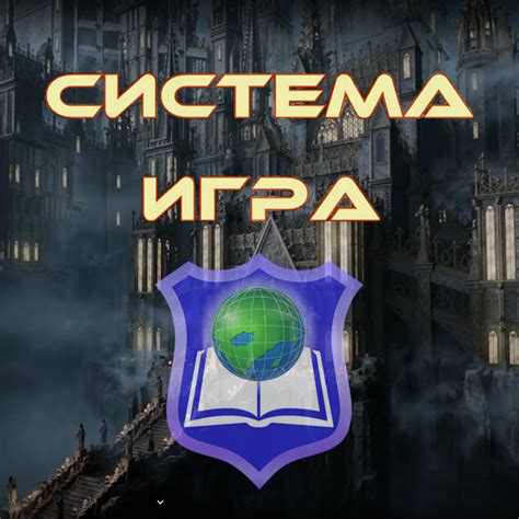 Основной курс магии