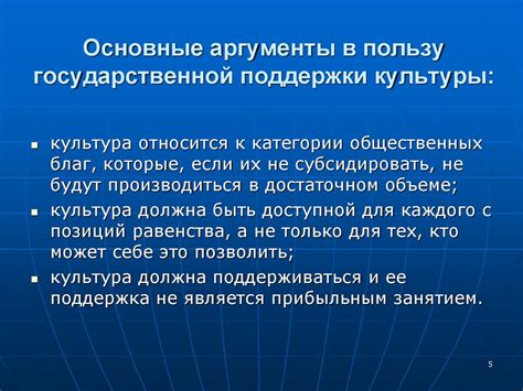Основные аргументы в пользу оставления номеров другого региона