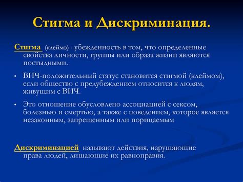 Основные аспекты законодательства