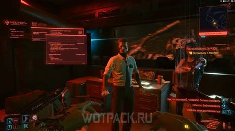 Основные аспекты использования агента сетевого дозора в киберпанк 2077 и его возможности