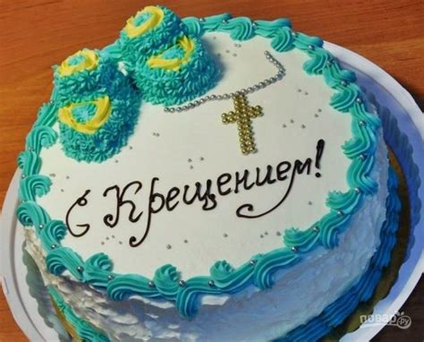 Основные блюда на крестины
