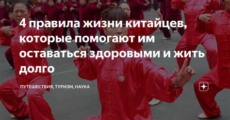 Основные изменения в жизни китайцев после разгрома Куоминдана