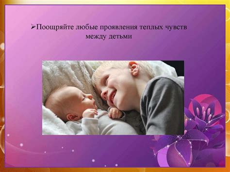 Основные изменения в семье при ее появлении