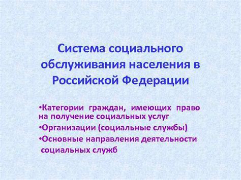 Основные категории граждан, имеющих право на транзитную визу