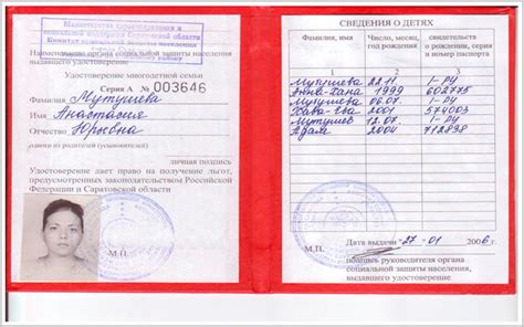 Основные моменты при переходе из многодетной семьи в трехдетную