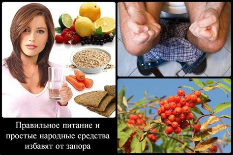 Основные народные средства