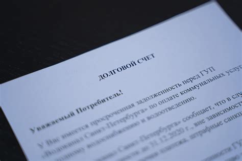 Основные ошибки при составлении заявления