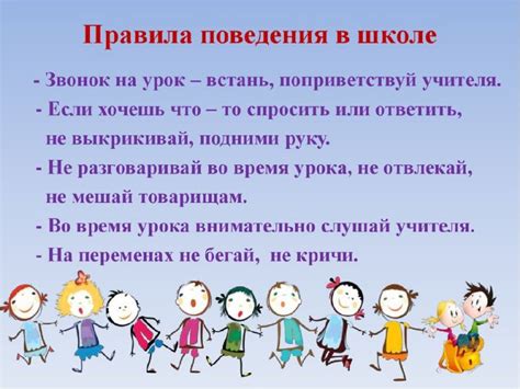 Основные правила для подготовки