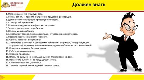 Основные правила для продавцов на барахолке в Клину
