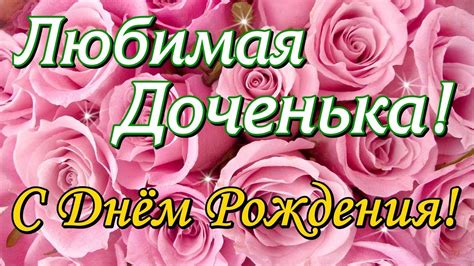 Основные правила и советы для поздравлений с днем рождения