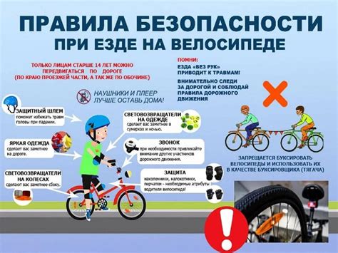Основные правила обгона на дорогах: безопасность превыше всего