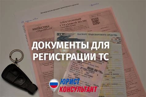Основные правила парения и постановки на учет