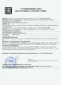 Основные преимущества декларации