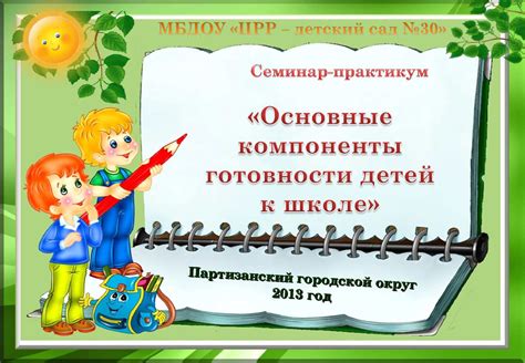 Основные признаки готовности к сбору