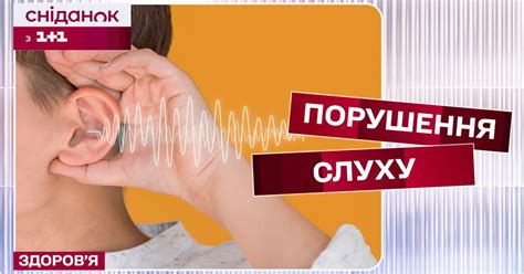 Основные признаки наличия слуха