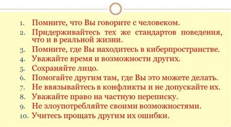 Основные принципы и правила жестикуляции при общении
