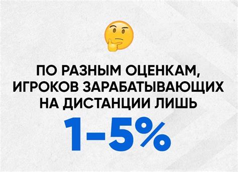 Основные принципы ставок