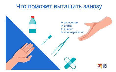 Основные причины попадания занозы в тело и возможные последствия