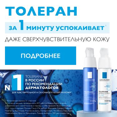 Основные причины появления зуда кожи при воздействии солнца