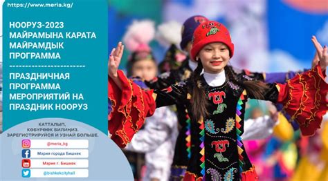 Основные события и мероприятия