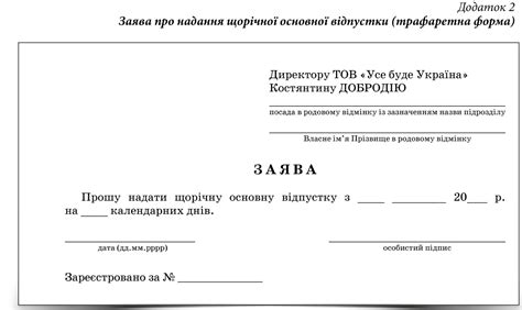Основные советы и рекомендации