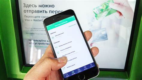 Основные способы отключения сообщений о переводах и сообщений в Сбербанке