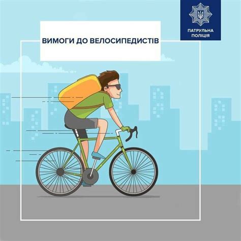 Основные требования ПДД