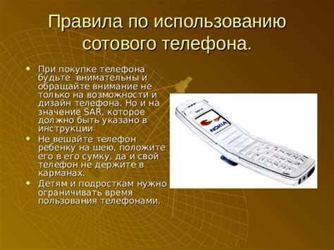 Основные функции и возможности использования сотового телефона вместо рации