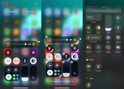 Основные функции и элементы управления iPhone
