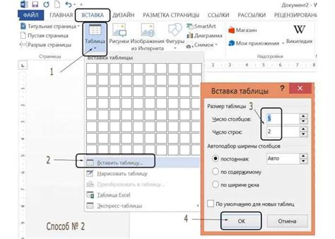 Основные функции Microsoft Word на iPhone