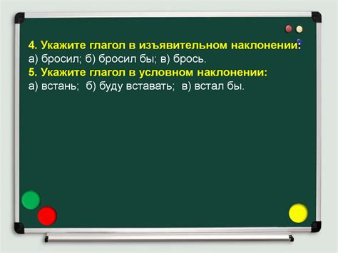 Основные характеристики совершенного вида глагола