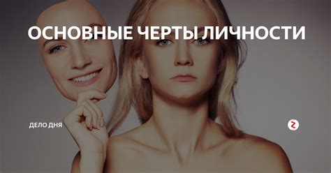 Основные черты личности Ермака