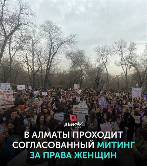 Основные этапы борьбы за равные права
