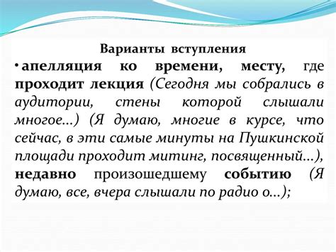 Основные этапы подготовки