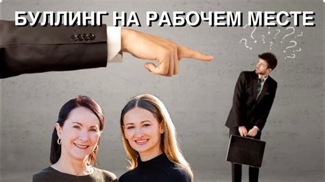 Основы правовых аспектов обыска на рабочем месте