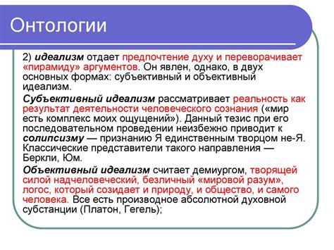Основы философии скупости